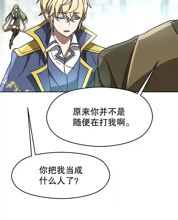 23.修炼法61