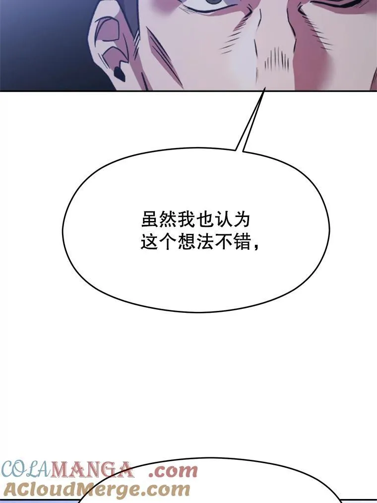 87.米哈尔的计划40
