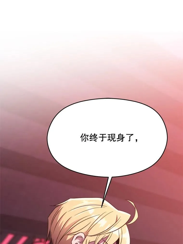 83.苏醒2
