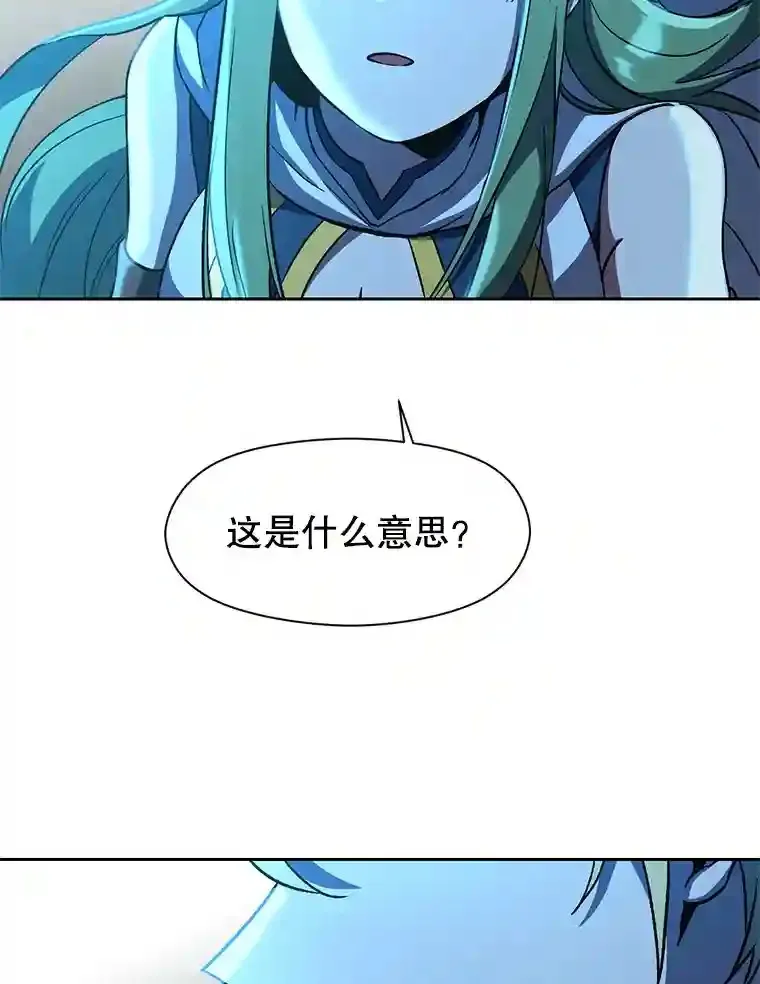 25.艾琳的加入85