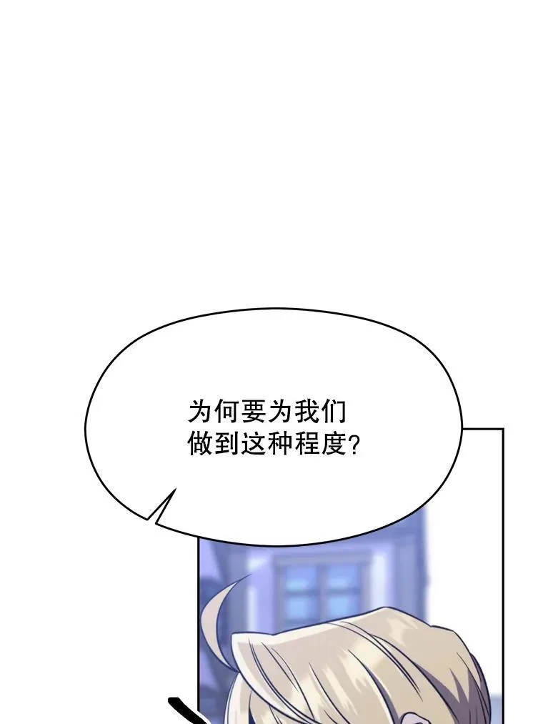 86.公爵来访33