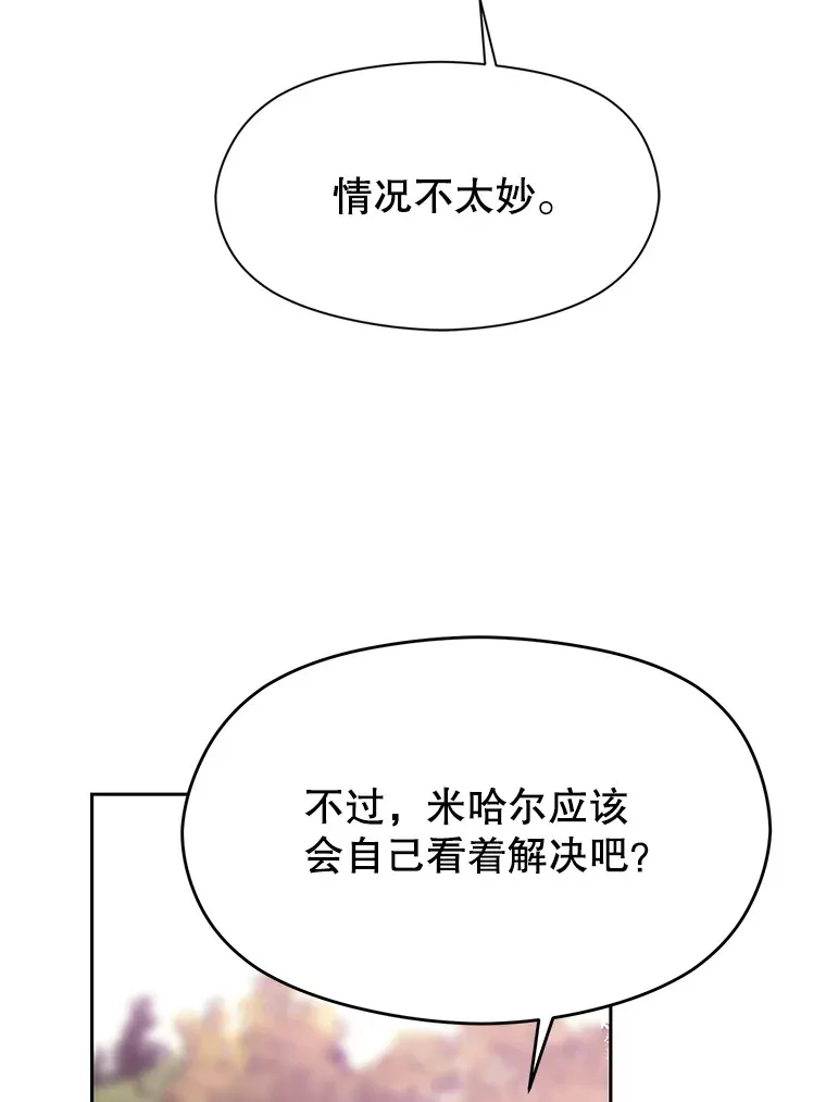 41.制作魔具58