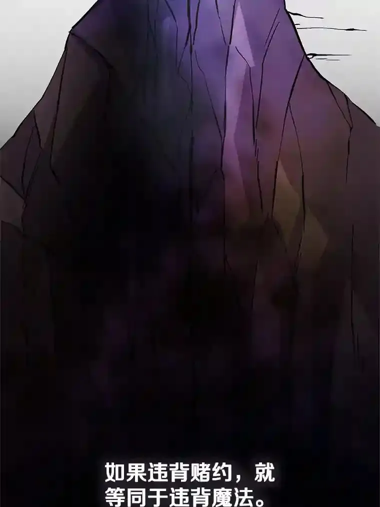 10.赌局96