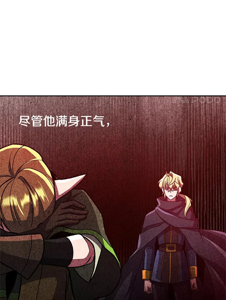 45.离开精灵之森62