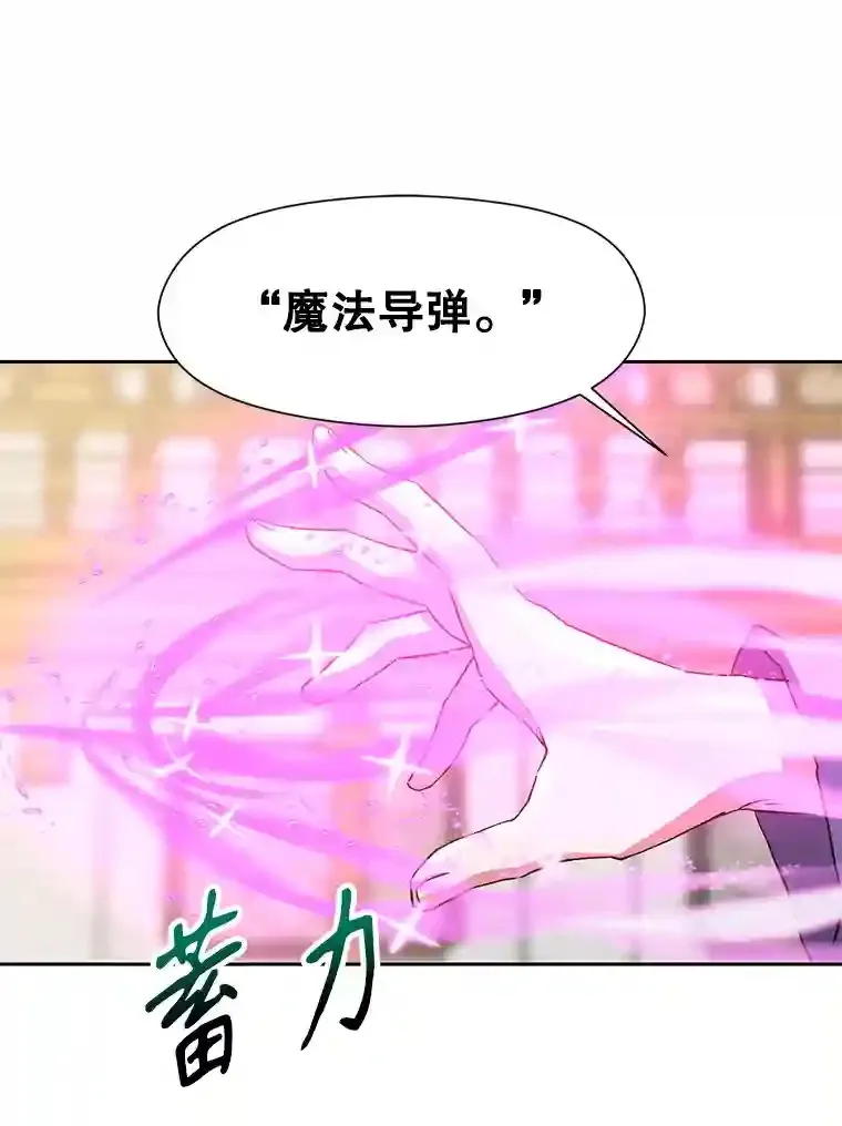 12.决斗开始96