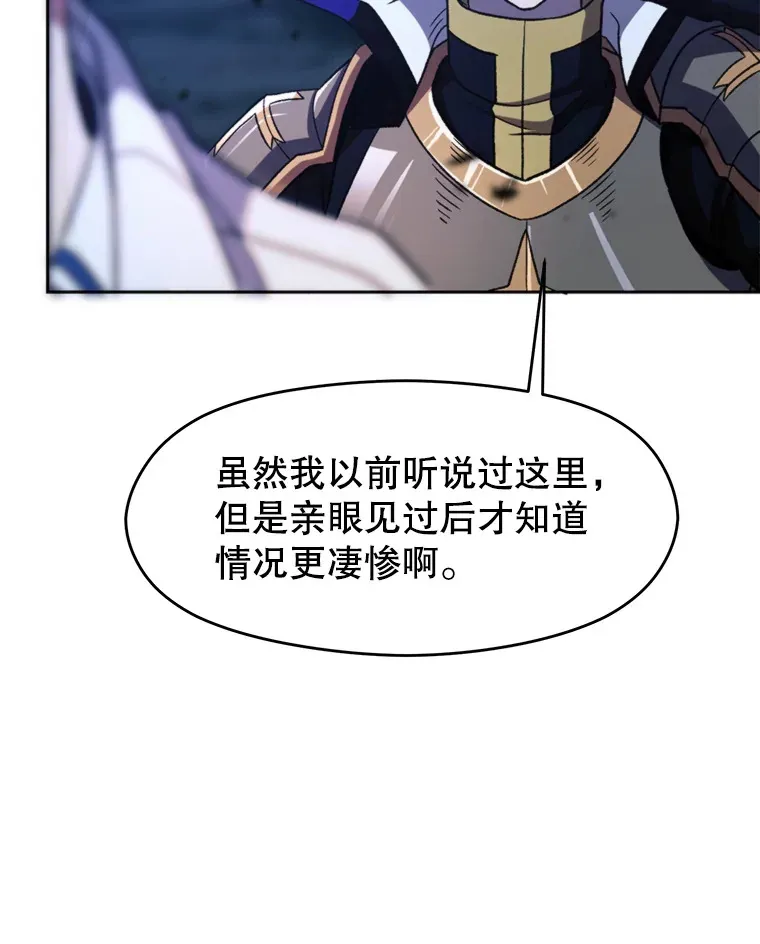 78.污染地带18