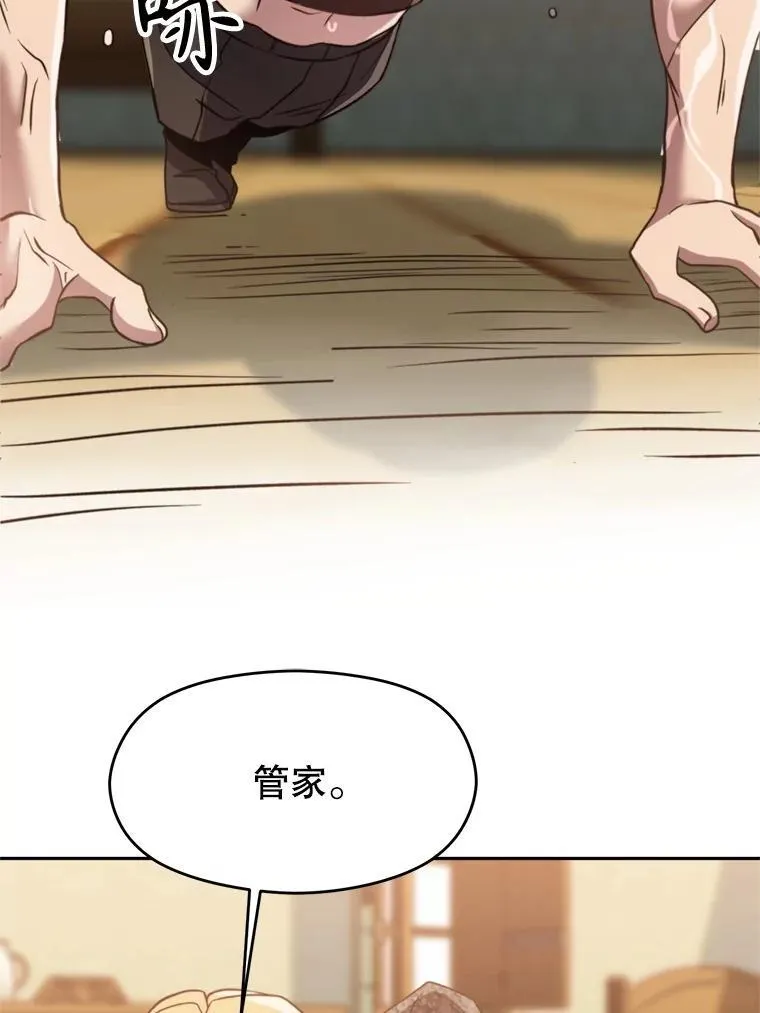 89.皇帝的召见89