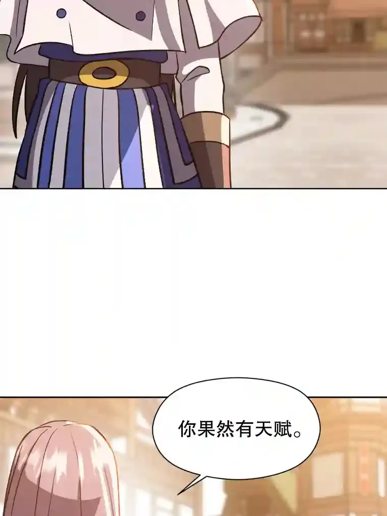 31.丑恶君主76
