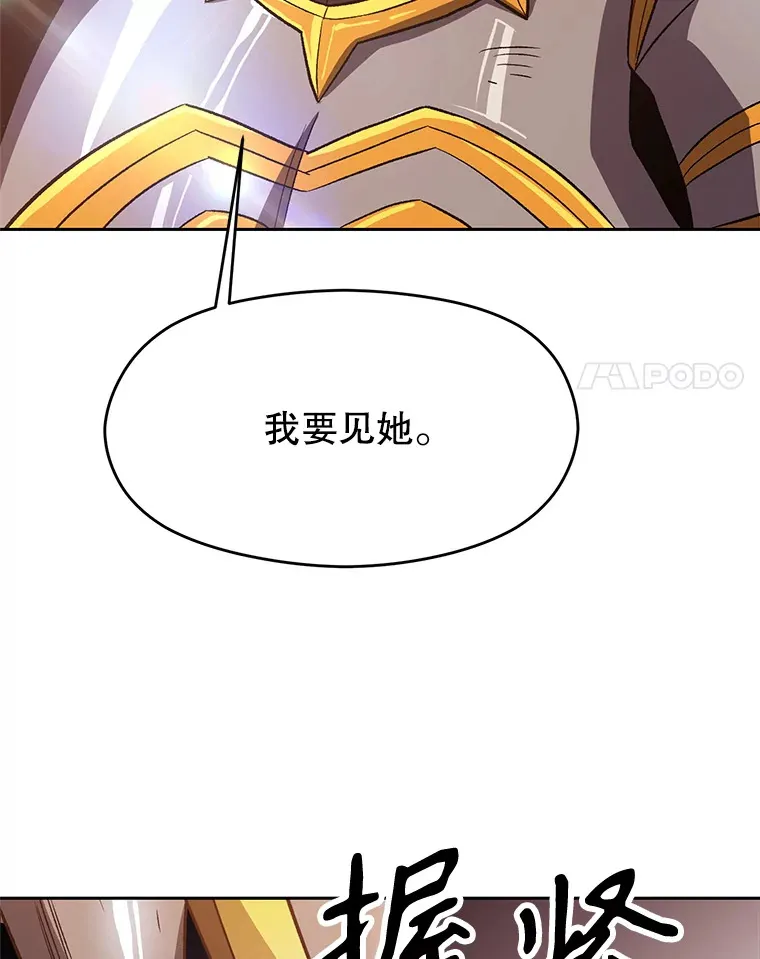 50.险遭带走7
