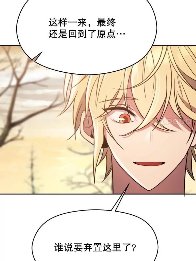 89.皇帝的召见27