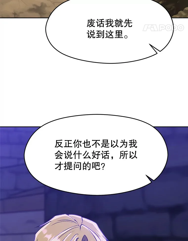 55.地下仓库36