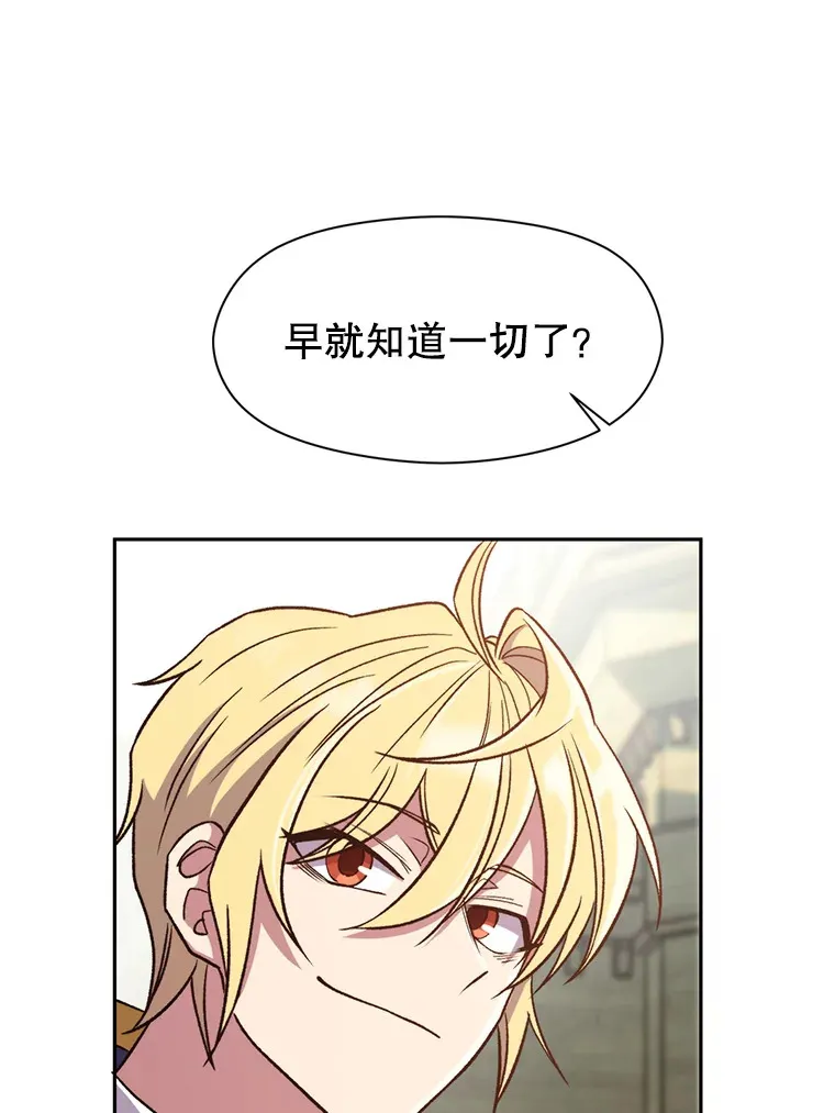 61.和纳伦的对话100