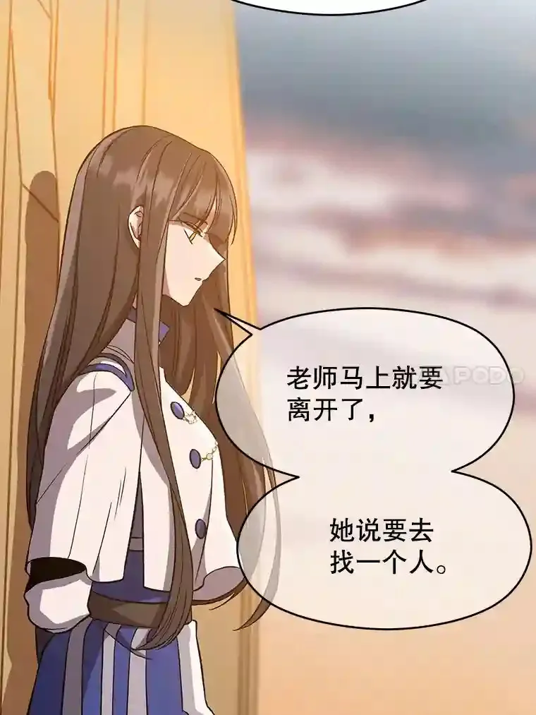 33.丑恶君主的消失68