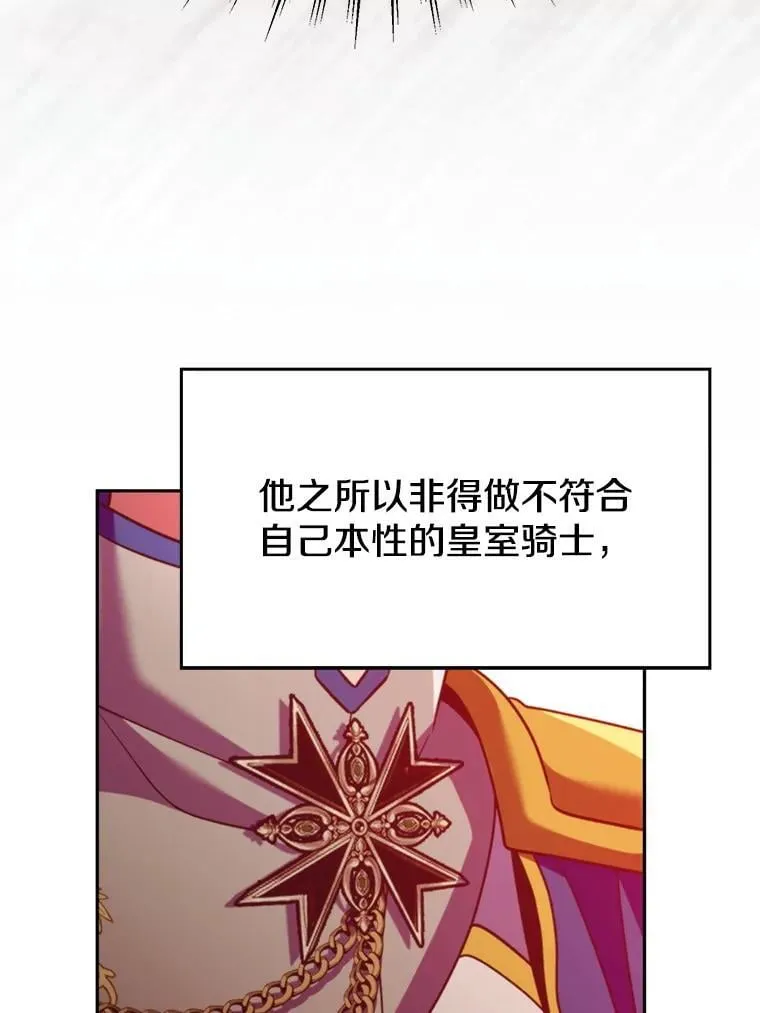 96.面见皇帝65