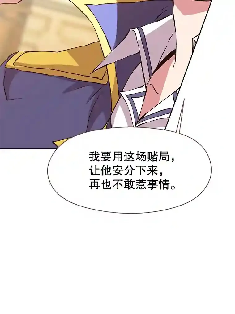 10.赌局91