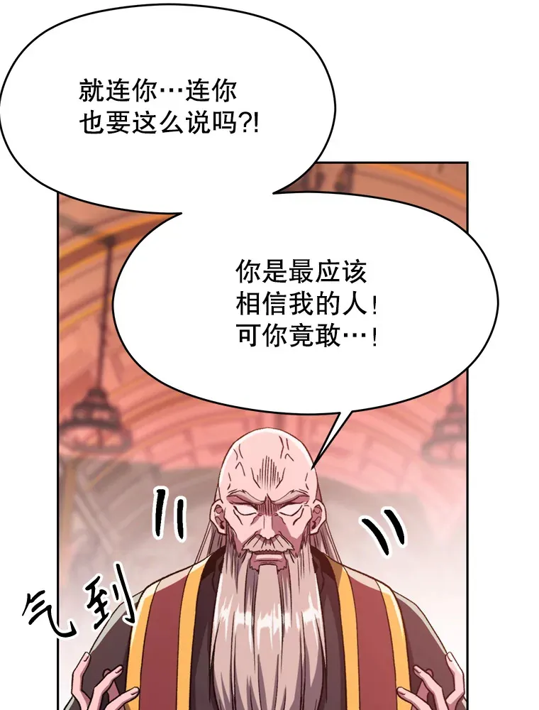 68.凶相毕露83