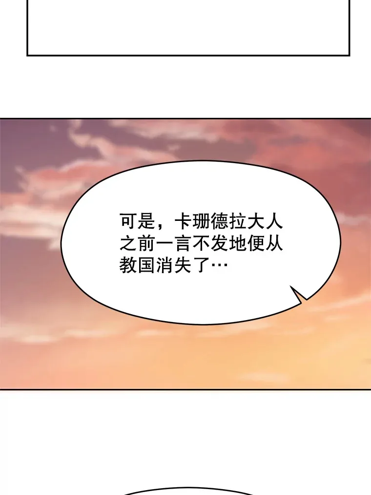 50.险遭带走79
