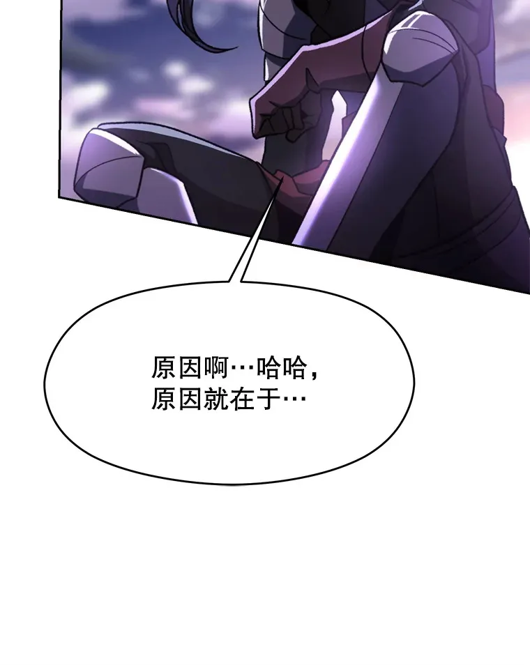 77.伯爵之子56