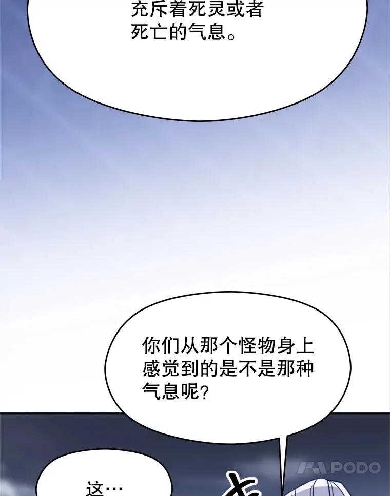80.背后之人102