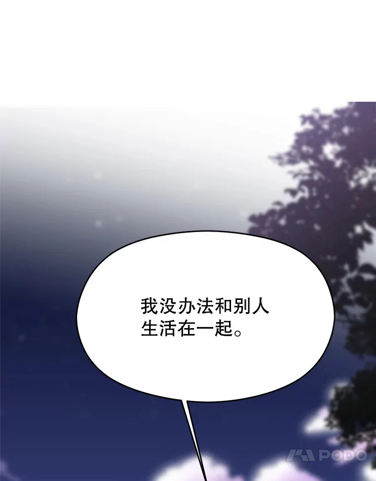 77.伯爵之子57