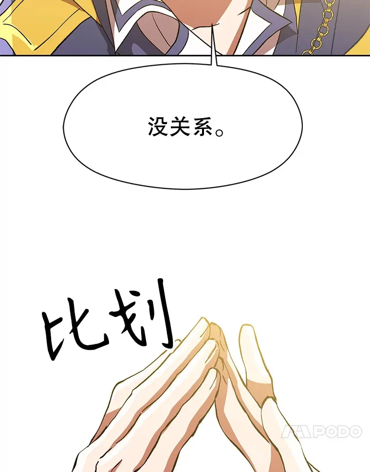 37.精灵之森90