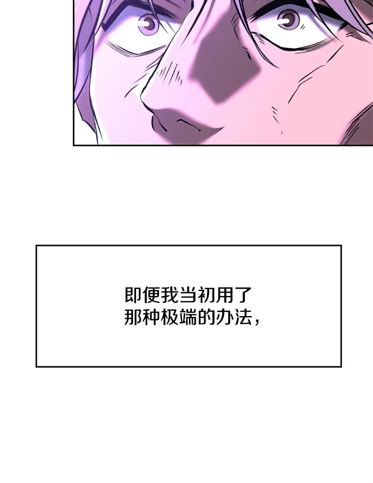 74.传授修炼法42