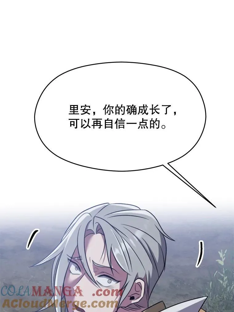 86.公爵来访60
