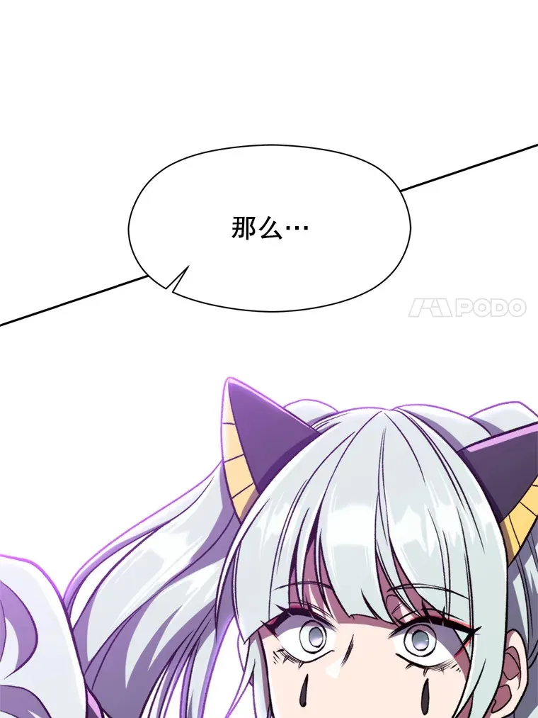 64.神之空间85