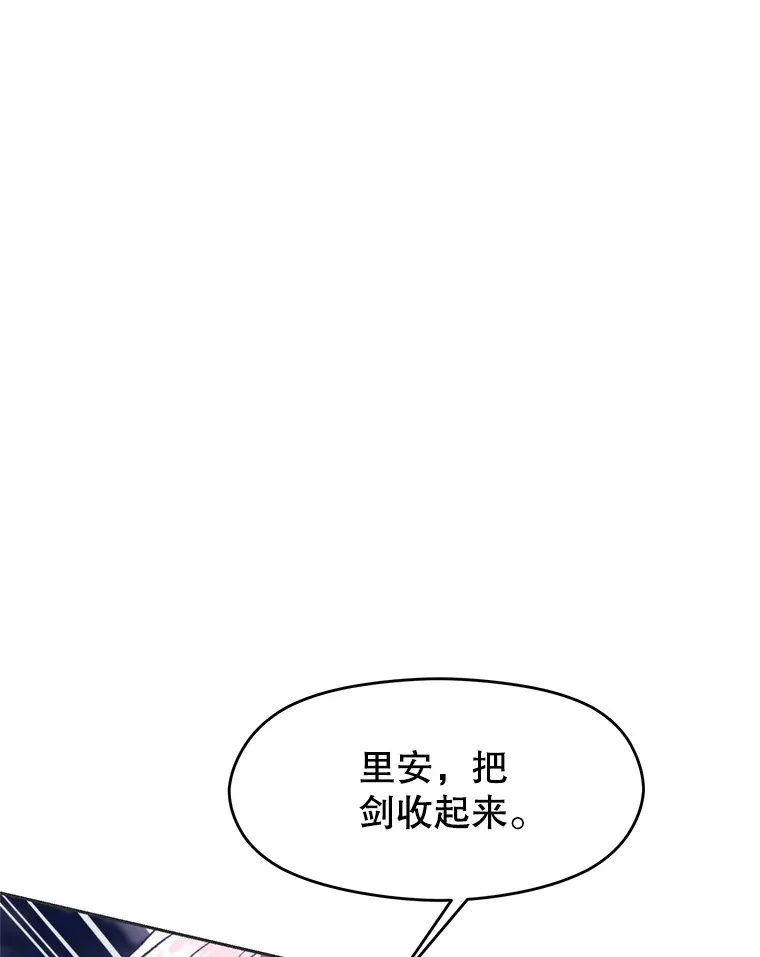 77.伯爵之子72