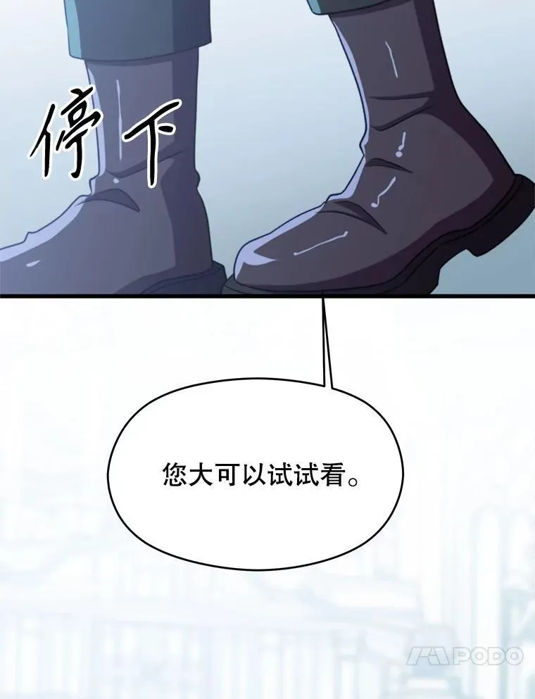 103.下定决心114