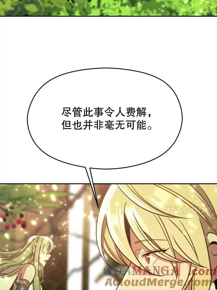 90.不可思议之事92