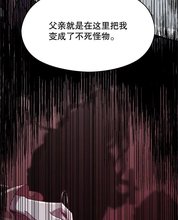 82.进入宅邸75