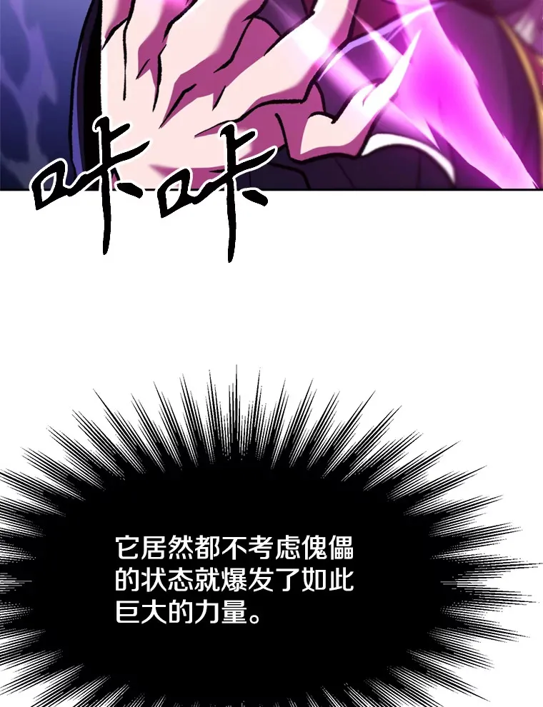 70.神的归来72