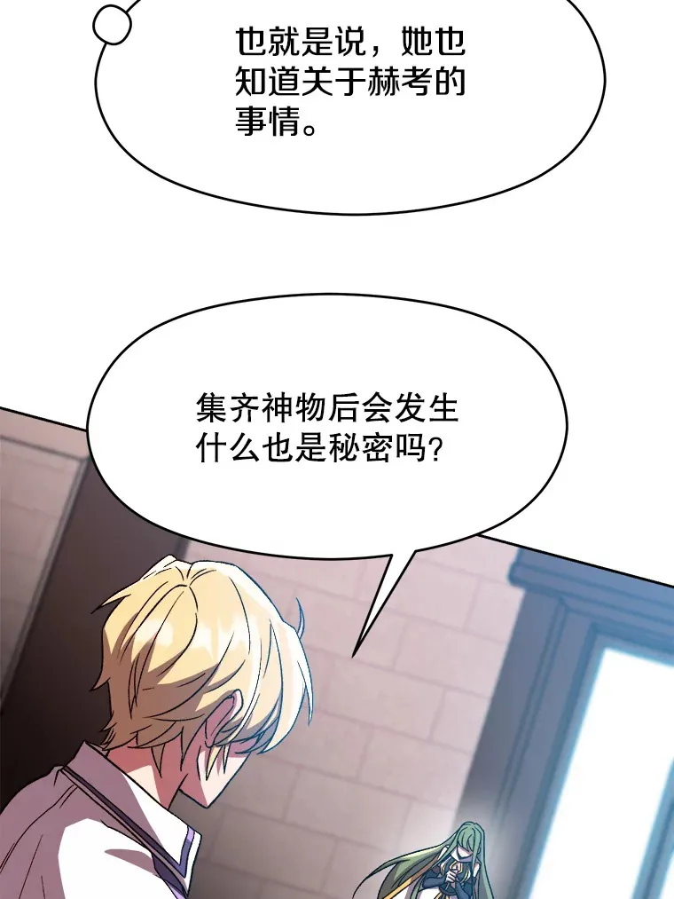 35.不速之客44
