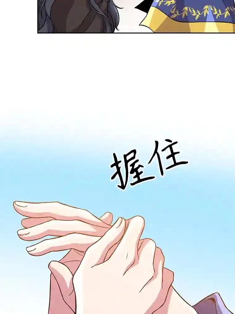 28.我相信你76