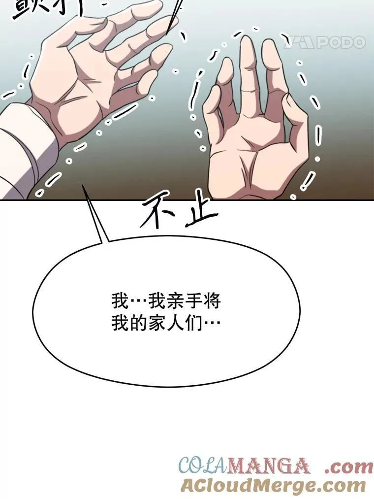 104.返回德丘利翁56