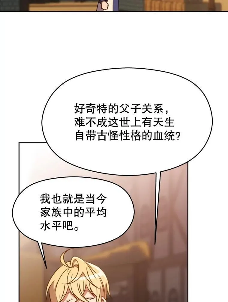 92.新认识83