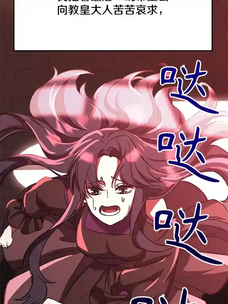 28.我相信你44