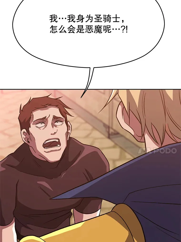 56.现身77