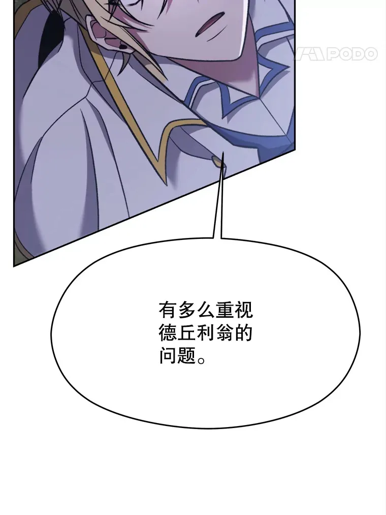 76.诡异的村子7