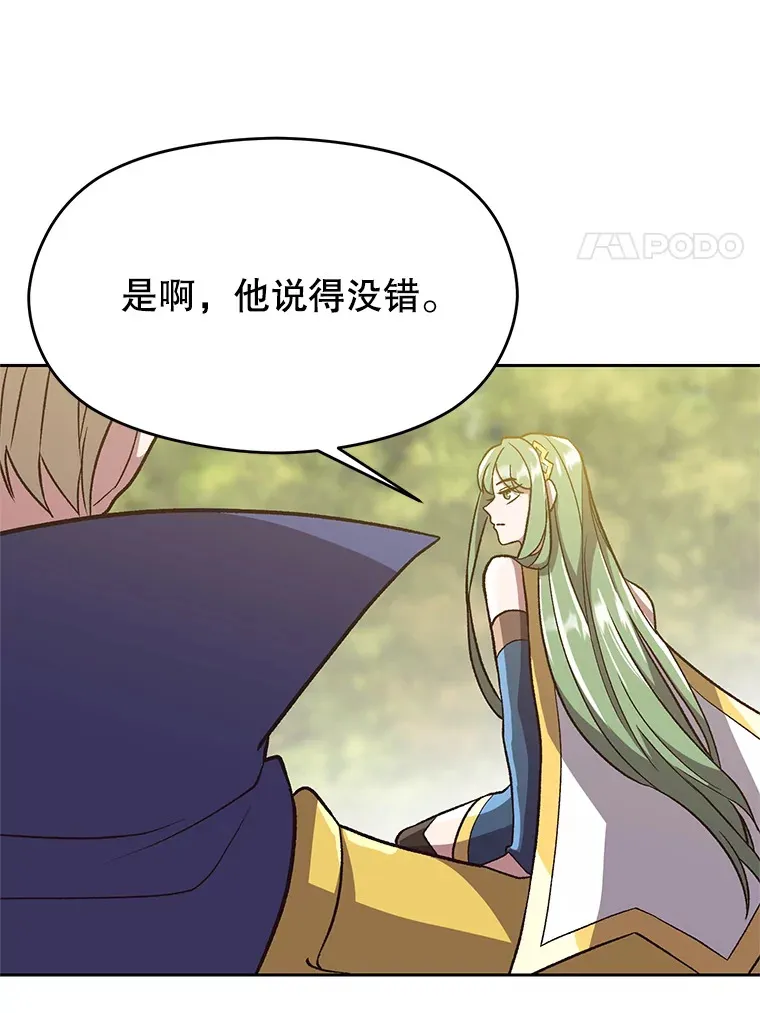 46.抵达教国17