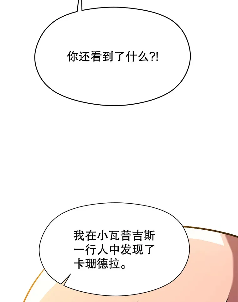 46.抵达教国91