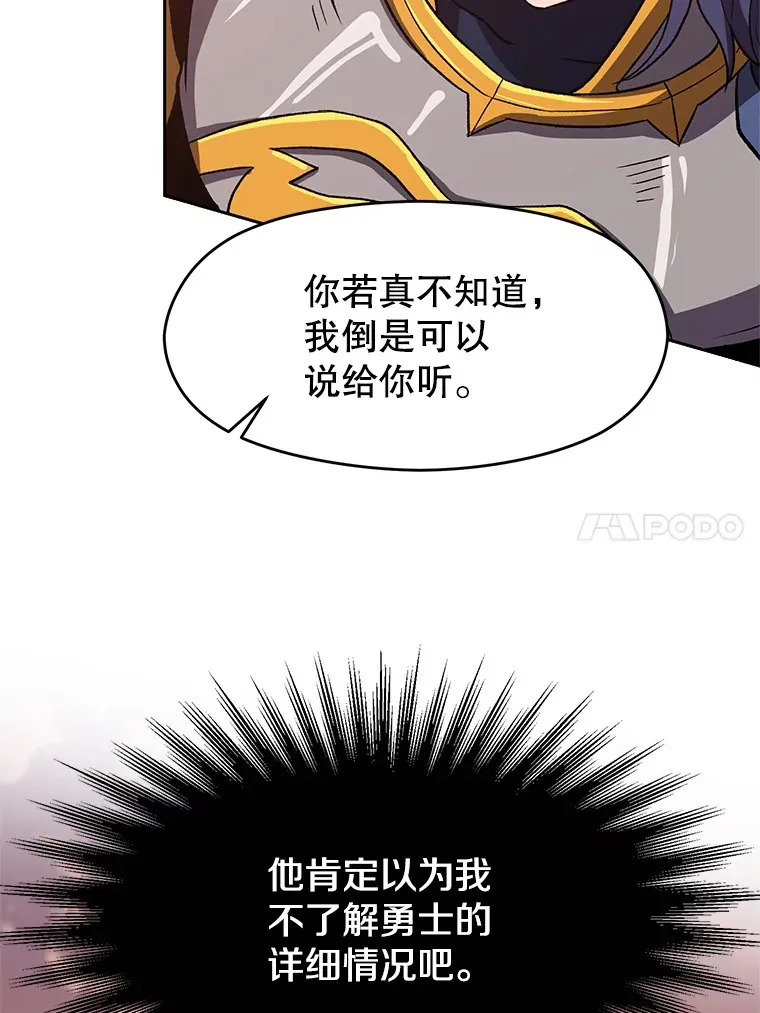 50.险遭带走75