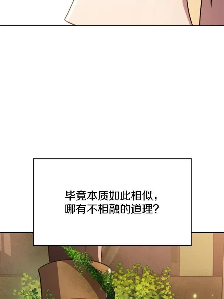 90.不可思议之事67