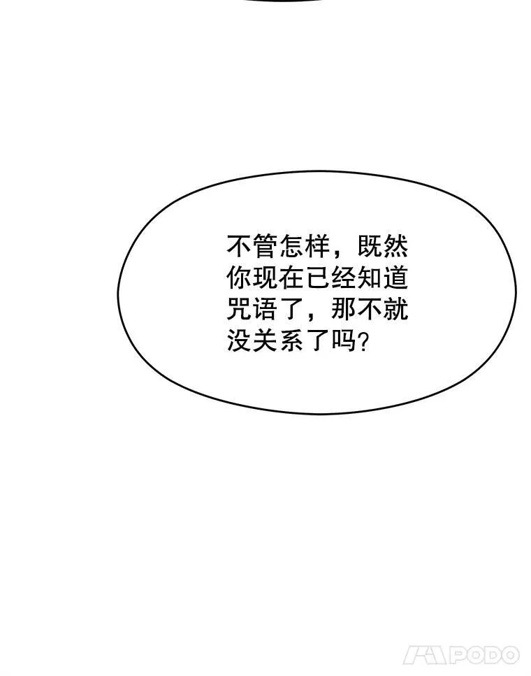 82.进入宅邸34