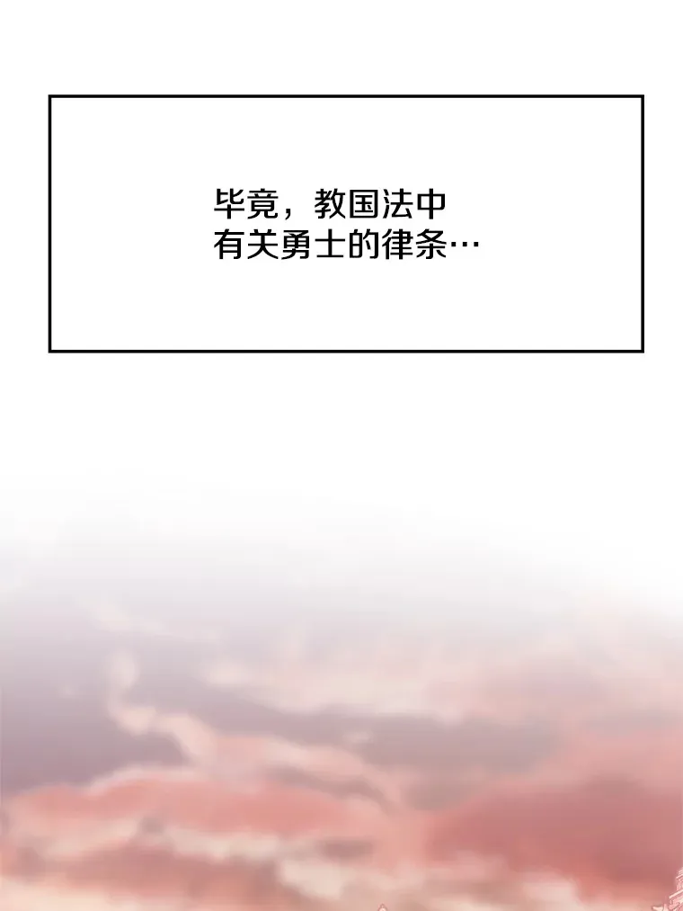 50.险遭带走77