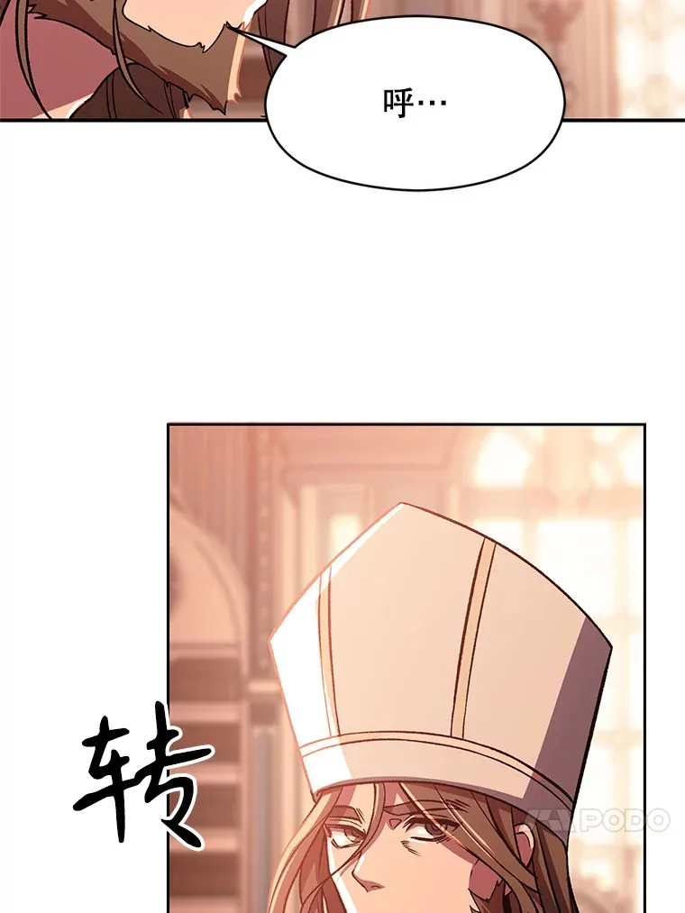 45.离开精灵之森3