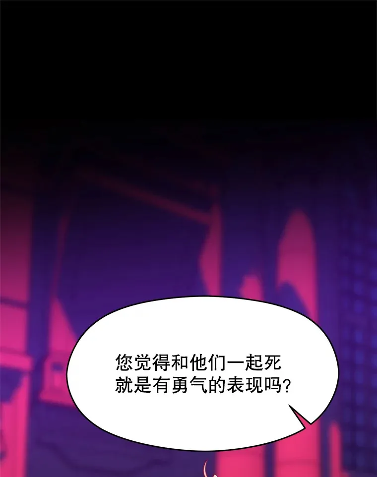 73.与管家的对话12