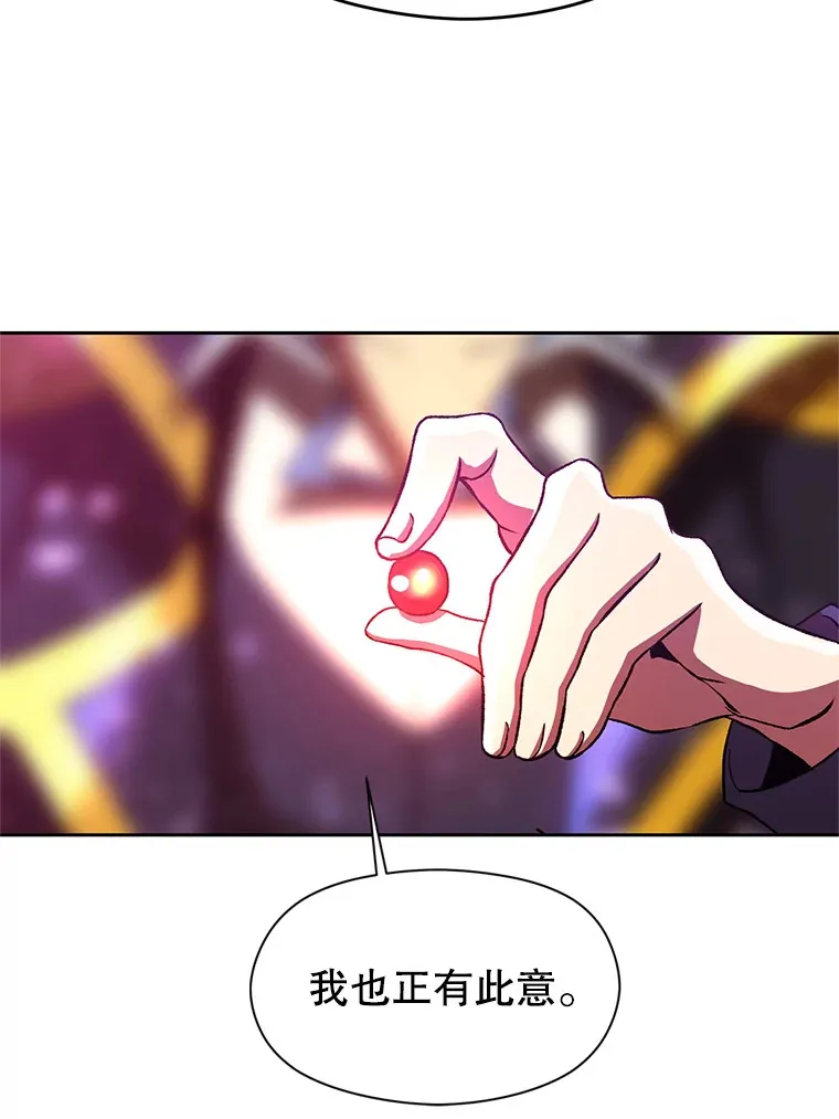 42.迎击残渣27