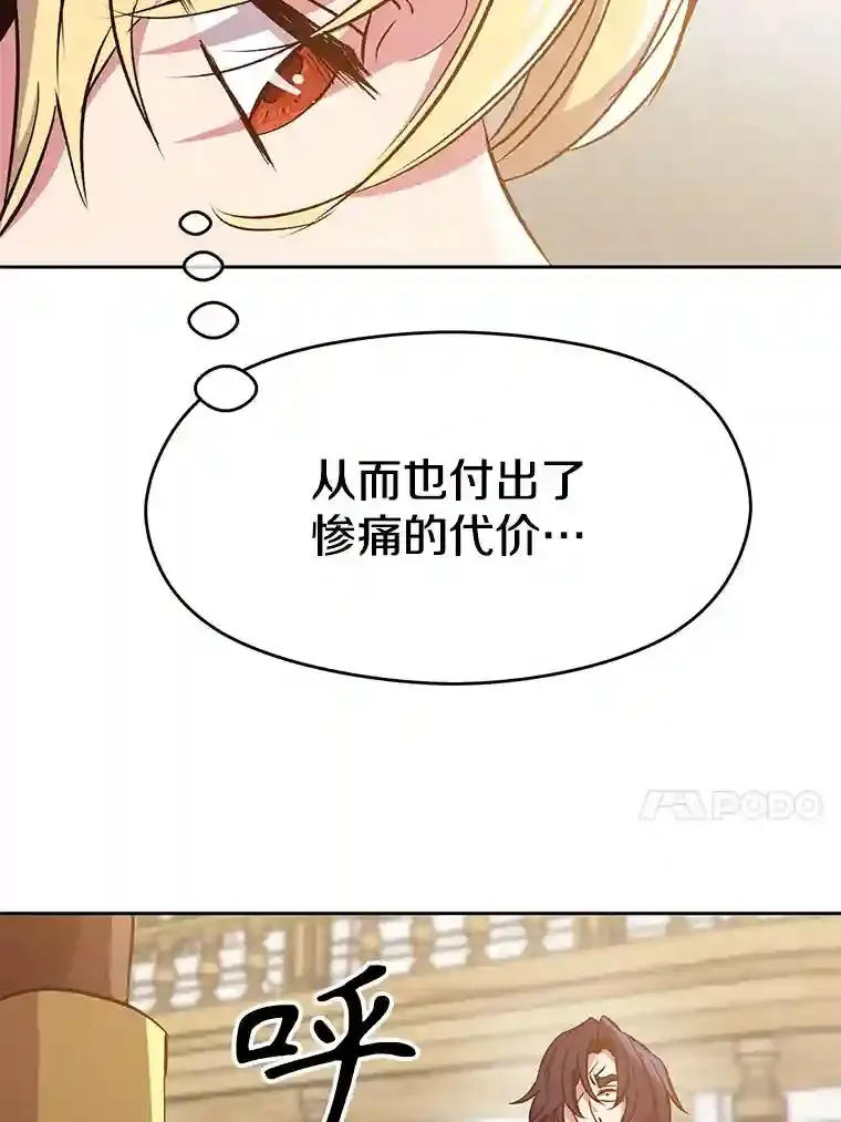 15.醒悟55